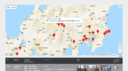 管理画面イメージ